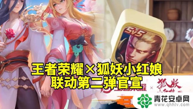 王者荣耀推出新一轮集卡活动,鲁班七号新皮肤登场,鬼谷子限定皮肤热销火爆