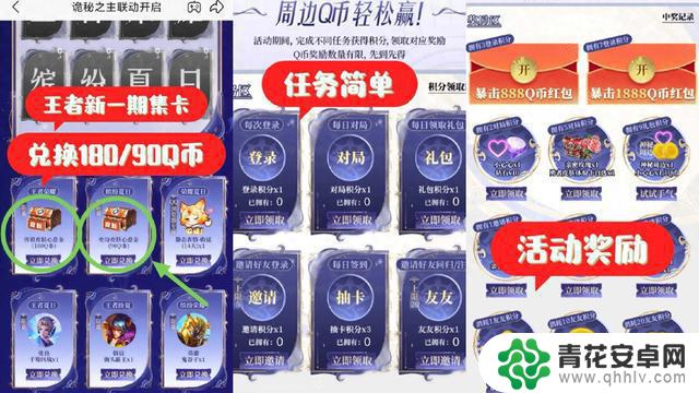 王者荣耀推出新一轮集卡活动,鲁班七号新皮肤登场,鬼谷子限定皮肤热销火爆