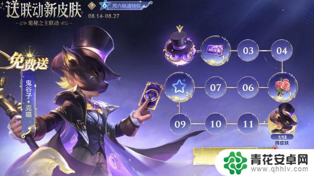 王者荣耀推出新一轮集卡活动,鲁班七号新皮肤登场,鬼谷子限定皮肤热销火爆