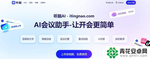 深度评测：安卓录音功能全面总结