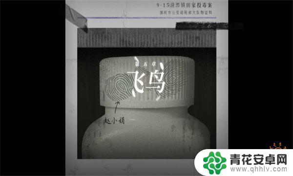 steam烟火第六章骨头 烟火一共多少章