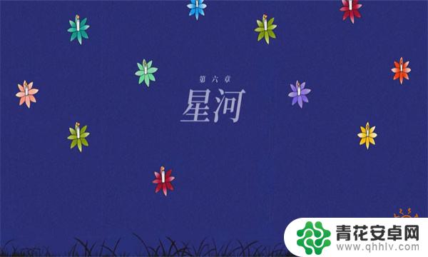 steam烟火第六章骨头 烟火一共多少章