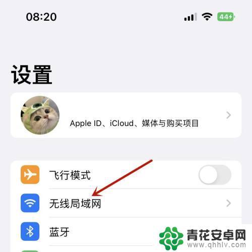 怎么看苹果手机连接过哪些wifi 苹果手机连接过的WiFi怎么查看