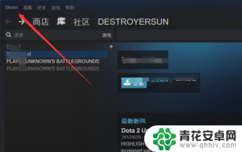 steam绝地求生id怎么改 绝地求生吃鸡切换账号方法