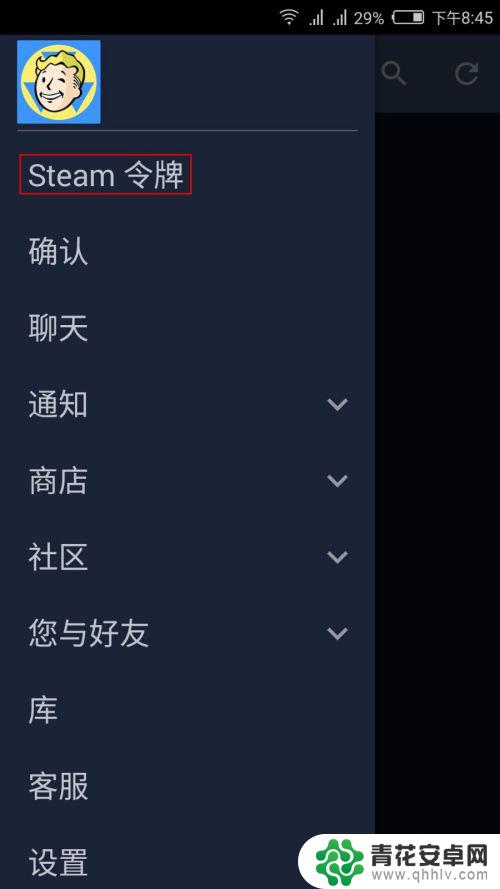 怎么绑steam Steam手机令牌绑定和解绑教程