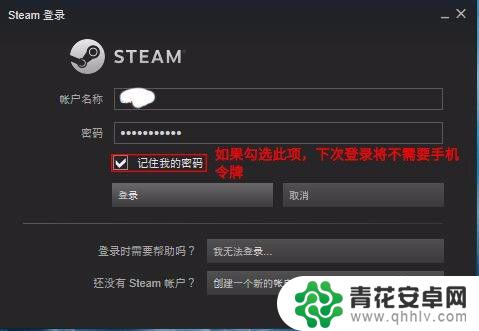 怎么绑steam Steam手机令牌绑定和解绑教程