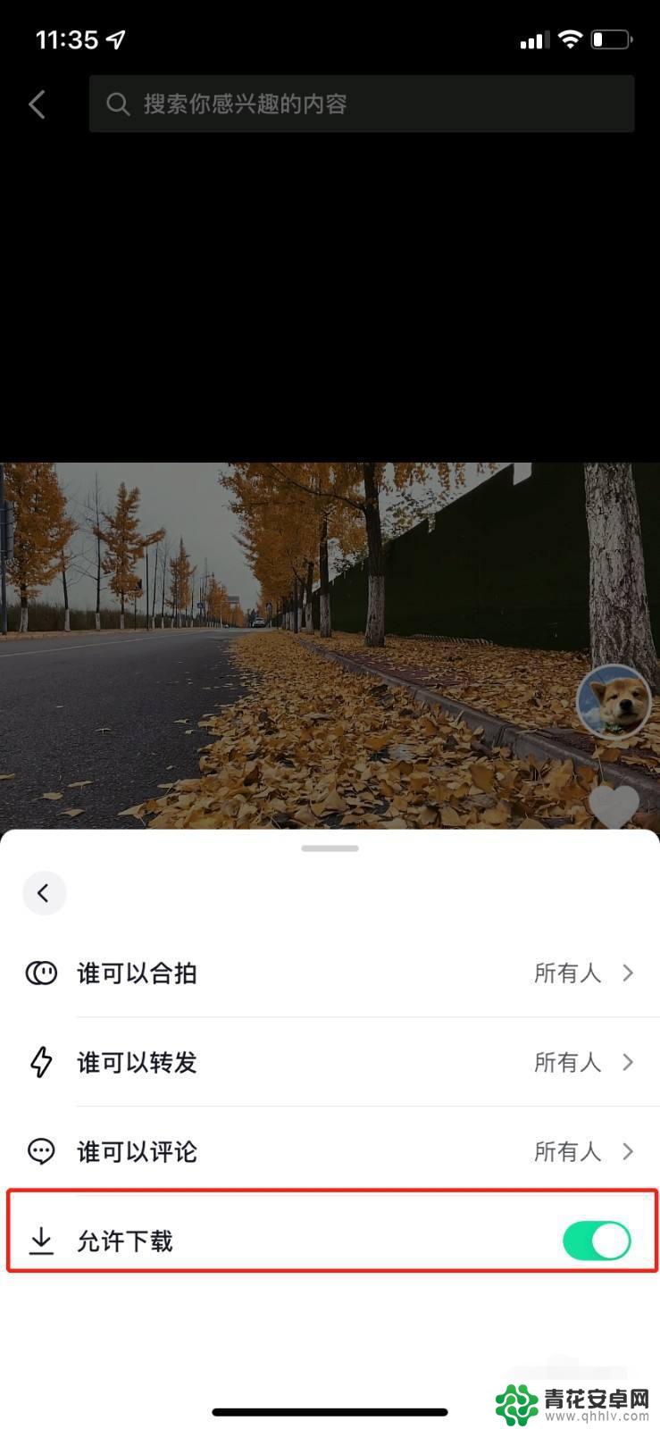 抖音头像不被下载(抖音头像不被下载的设置)