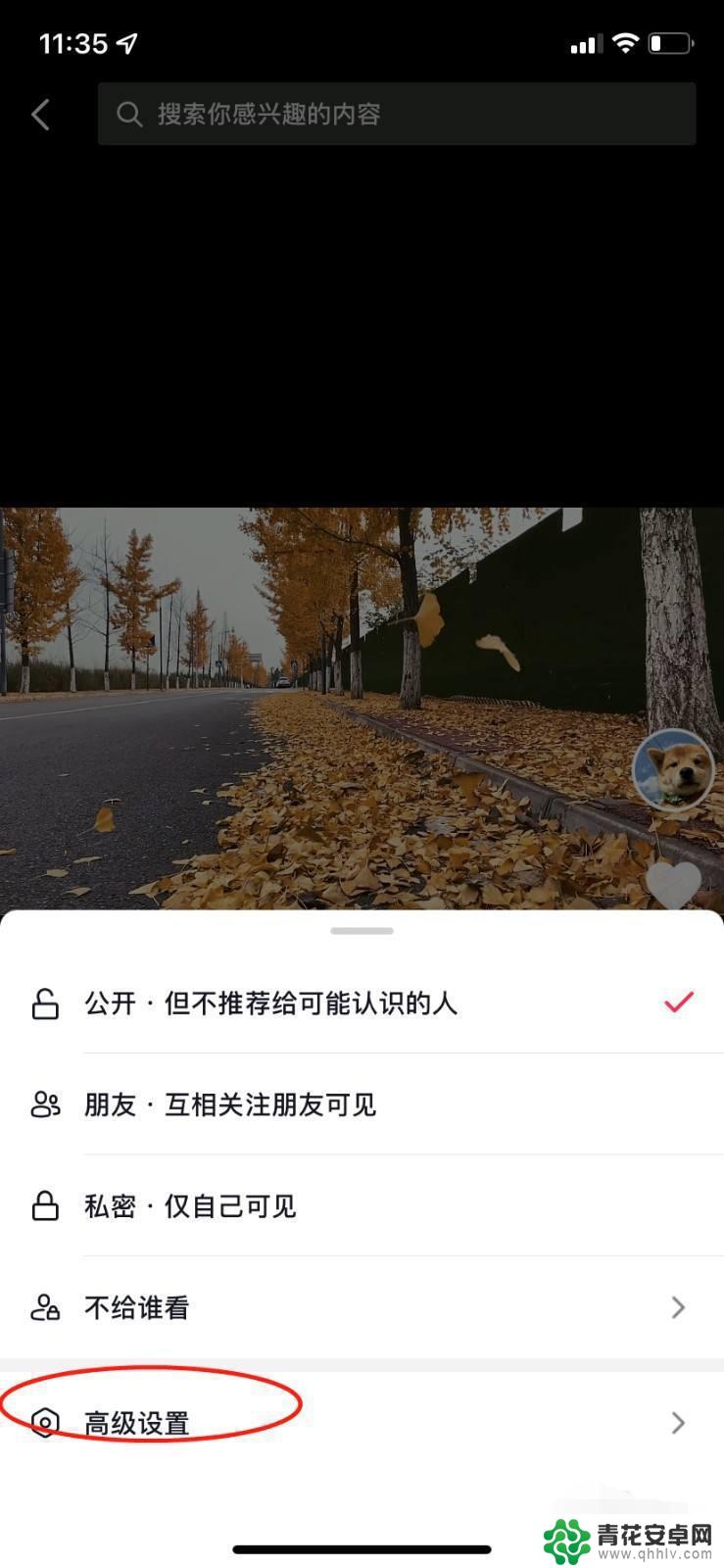 抖音头像不被下载(抖音头像不被下载的设置)