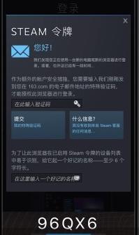 steam商场解封 Steam市场解除限制步骤