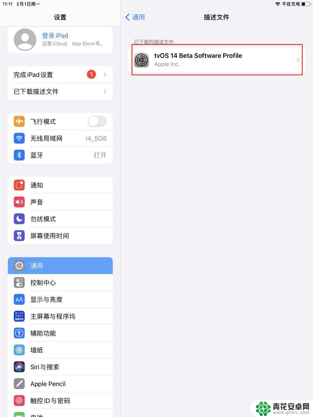 怎么伪装苹果手机系统更新 iOS14系统更新失败怎么办