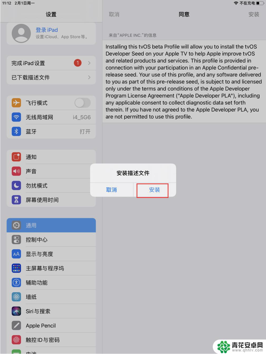 怎么伪装苹果手机系统更新 iOS14系统更新失败怎么办