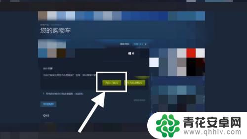 steam怎么手动回国区 Steam切回国区方法