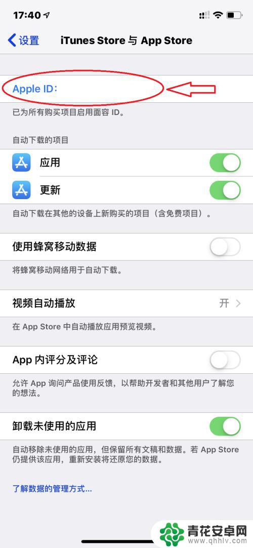 苹果手机怎么更改韩国ID 怎样修改苹果手机的Apple ID所在国家