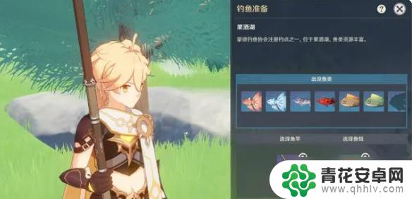 原神手机钓鱼方法与技巧 原神怎么钓鱼攻略