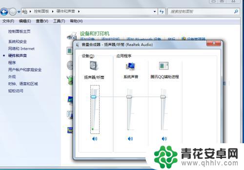 手机通话如何调音量 如何在电脑上调节音量