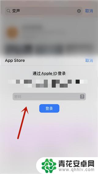 苹果手机如何用变音器 iPhone通话变声教程