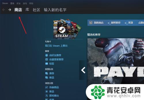 steam的显卡在哪看 Steam显卡占有率排行榜