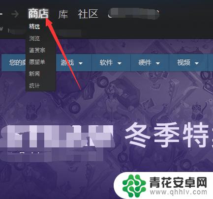 steam没有权限加好友 Steam账户受限无法添加好友怎么办