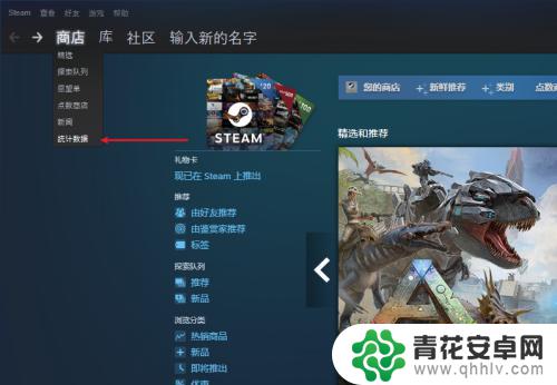 steam的显卡在哪看 Steam显卡占有率排行榜