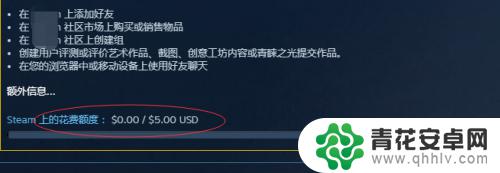 steam没有权限加好友 Steam账户受限无法添加好友怎么办