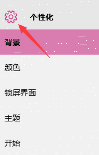 如何开启电脑手机模式 华硕平板的模式设置方法