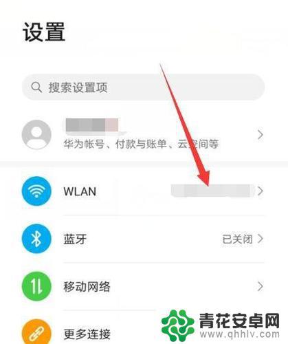 华为手机已连接(不可上网怎么解决wlan 华为手机wifi连接上但无法上网怎么办