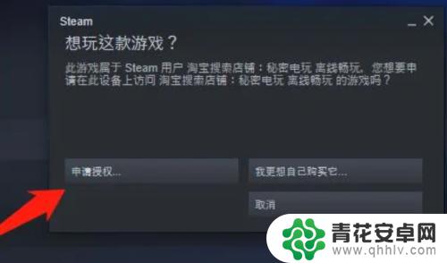 steam号借好友 Steam如何借用游戏