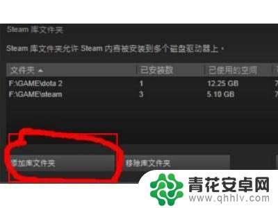 电脑如何安装steam上的游戏 Steam导入已安装游戏的方法