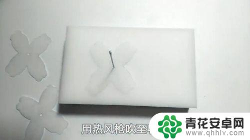 自制手机桌面挂件 手机挂件制作步骤