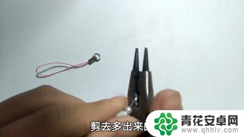 自制手机桌面挂件 手机挂件制作步骤