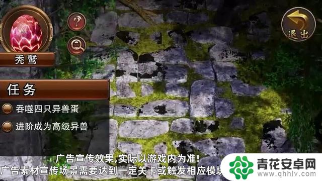 神兽养成记新手平民快速升级，战力提升礼包兑换码攻略技巧