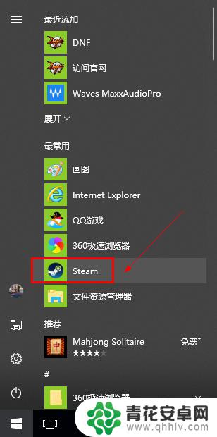 steam误封怎么找克服 如何与Steam人工客服联系