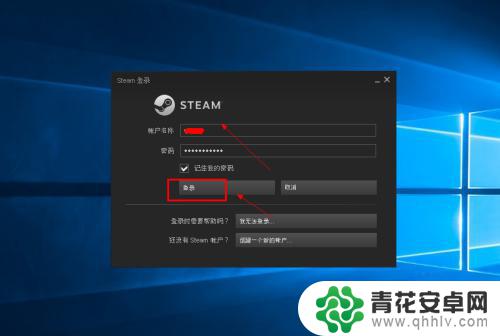 steam误封怎么找克服 如何与Steam人工客服联系