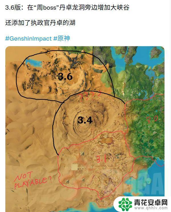 原神内鬼爆料是什么意思 原神4.0内鬼爆料详情