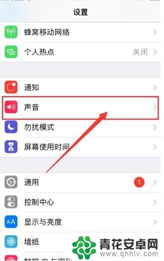 iphone手机来电没有铃声是怎么回事 苹果手机来电没有声音怎么办