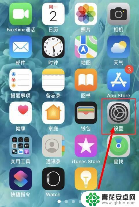 iphone手机来电没有铃声是怎么回事 苹果手机来电没有声音怎么办