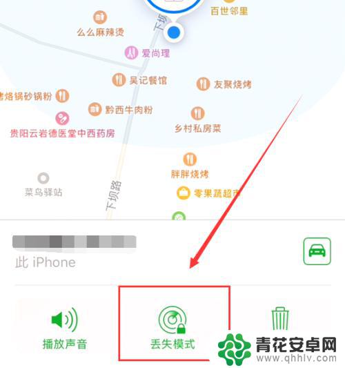 如何用手机锁住另一把手机 怎样通过苹果ID锁住别人的手机