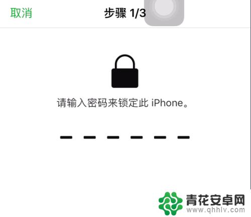 如何用手机锁住另一把手机 怎样通过苹果ID锁住别人的手机