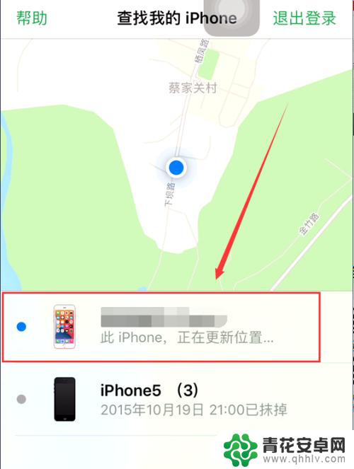 如何用手机锁住另一把手机 怎样通过苹果ID锁住别人的手机