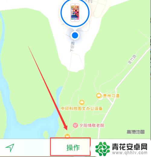 如何用手机锁住另一把手机 怎样通过苹果ID锁住别人的手机