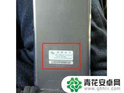 手机进网试用是演示机 手机后面贴的进网试用是什么品牌