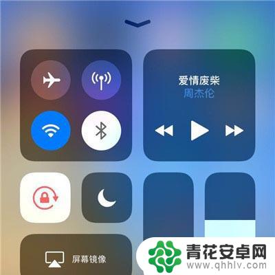 苹果11录屏如何开启手机 IPhone11如何录屏教程