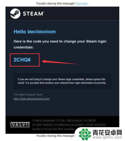 如何找回steam吃鸡账号和密码 Steam找回密码教程