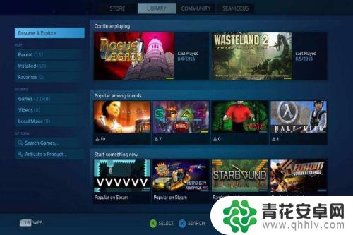 steam如何邀请别人进入游戏 Steam如何邀请好友一起玩游戏