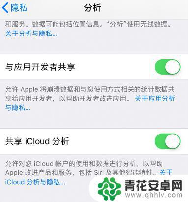 如何清理手机内部苹果 如何清理 iPhone 系统占用的几十 G 空间