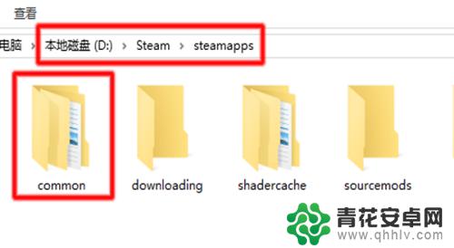 steam游戏在电脑哪里 steam游戏安装目录在哪里