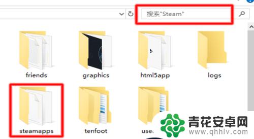 steam游戏在电脑哪里 steam游戏安装目录在哪里