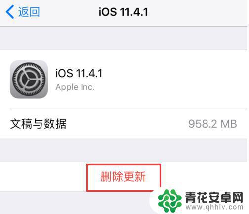 如何清理手机内部苹果 如何清理 iPhone 系统占用的几十 G 空间