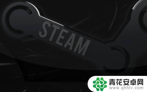 csgo steam刷等级 Steam等级刷怎么操作