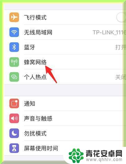 苹果手机卡1卡2怎么关闭一个 iPhone手机双卡模式下如何关闭一张卡